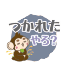 おさるくんとかぼすくん（大分弁）秋ver.（個別スタンプ：35）