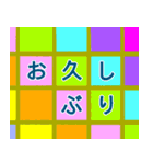 模様でご挨拶（個別スタンプ：4）