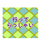 模様でご挨拶（個別スタンプ：11）