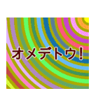 模様でご挨拶（個別スタンプ：12）