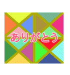 模様でご挨拶（個別スタンプ：16）