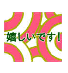 模様でご挨拶（個別スタンプ：17）