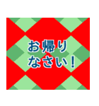 模様でご挨拶（個別スタンプ：19）