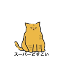 冒険猫こたろうver①（個別スタンプ：3）
