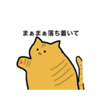 冒険猫こたろうver①（個別スタンプ：7）