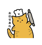 冒険猫こたろうver①（個別スタンプ：10）