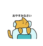 冒険猫こたろうver①（個別スタンプ：11）