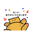 冒険猫こたろうver①（個別スタンプ：13）
