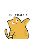 冒険猫こたろうver①（個別スタンプ：14）