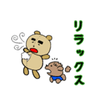 おっちゃんと犬（個別スタンプ：17）