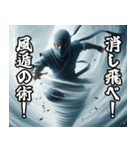 メチャクチャ忠義に厚い忍者【使える】（個別スタンプ：16）