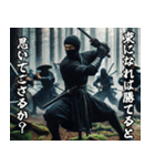 メチャクチャ忠義に厚い忍者【使える】（個別スタンプ：26）