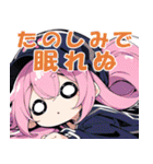 釣りぶのスタンプ（個別スタンプ：9）