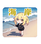 釣りぶのスタンプ（個別スタンプ：31）