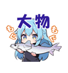 釣りぶのスタンプ（個別スタンプ：38）