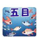 釣りぶのスタンプ（個別スタンプ：39）