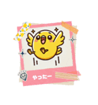 ひよこの「ぴーちゃん」（個別スタンプ：2）