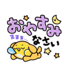 ひよこの「ぴーちゃん」（個別スタンプ：5）