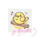 ひよこの「ぴーちゃん」（個別スタンプ：6）