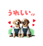 日常スタンプ ゴールデンレトリバー子犬達（個別スタンプ：16）