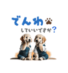 日常スタンプ ゴールデンレトリバー子犬達（個別スタンプ：26）