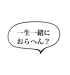カップル、ラブラブ、関西弁（個別スタンプ：1）