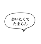 カップル、ラブラブ、関西弁（個別スタンプ：6）
