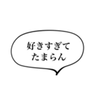カップル、ラブラブ、関西弁（個別スタンプ：7）