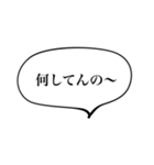 カップル、ラブラブ、関西弁（個別スタンプ：11）
