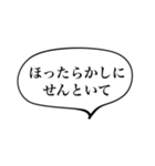 カップル、ラブラブ、関西弁（個別スタンプ：12）