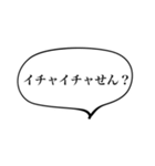 カップル、ラブラブ、関西弁（個別スタンプ：16）