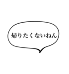 カップル、ラブラブ、関西弁（個別スタンプ：17）