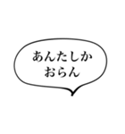 カップル、ラブラブ、関西弁（個別スタンプ：19）