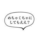 カップル、ラブラブ、関西弁（個別スタンプ：21）