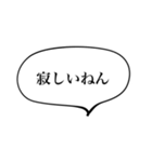 カップル、ラブラブ、関西弁（個別スタンプ：23）