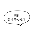 カップル、ラブラブ、関西弁（個別スタンプ：30）