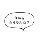 カップル、ラブラブ、関西弁（個別スタンプ：31）