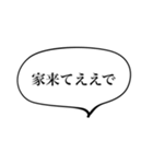 カップル、ラブラブ、関西弁（個別スタンプ：32）