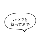 カップル、ラブラブ、関西弁（個別スタンプ：33）