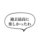 カップル、ラブラブ、関西弁（個別スタンプ：35）