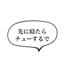 カップル、ラブラブ、関西弁（個別スタンプ：38）