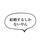 カップル、ラブラブ、関西弁（個別スタンプ：39）
