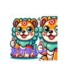 はじめん シーサー（個別スタンプ：1）