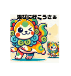 はじめん シーサー（個別スタンプ：3）