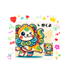 最初はシーサー（個別スタンプ：3）