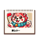 最初はシーサー（個別スタンプ：5）