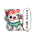 最初はシーサー（個別スタンプ：6）