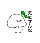 もちみのすたんぷ〈秋ばーじょん〉（個別スタンプ：3）