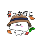 もちみのすたんぷ〈秋ばーじょん〉（個別スタンプ：9）