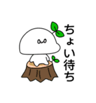 もちみのすたんぷ〈秋ばーじょん〉（個別スタンプ：10）
